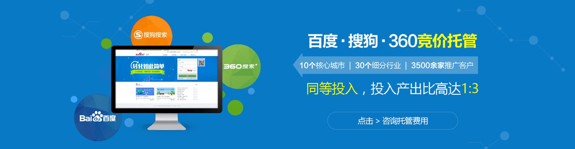 华容信息流代理