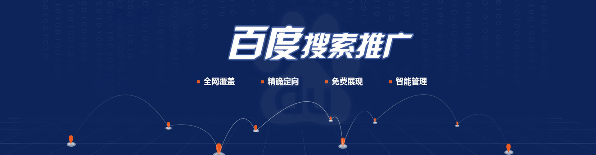 华容头条信息流